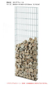 KrfEH[W600×H1800×D150mmEa4mm ԖځF50×150mmEiԁFES-GABIW-H1800ME{@}eAXg[͕ʔłyKrfKr KrI ֘U bVEH[ 味和 EtF