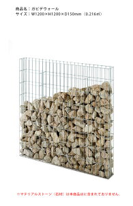 KrfEH[W1200×H1200×D150mmEa4mm ԖځF50×150mmEiԁFES-GABIW-H1200LE{@}eAXg[͕ʔłyKrfKr KrI ֘U bVEH[ 味和 EtF