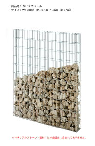 KrfEH[W1200×H1500×D150mmEa4mm ԖځF50×150mmEiԁFES-GABIW-H1500LE{@}eAXg[͕ʔłyKrfKr KrI ֘U bVEH[ 味和 EtF