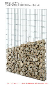 KrfEH[W1200×H1800×D150mmEa4mm ԖځF50×150mmEiԁFES-GABIW-H1800LE{@}eAXg[͕ʔłyKrfKr KrI ֘U bVEH[ 味和 EtF