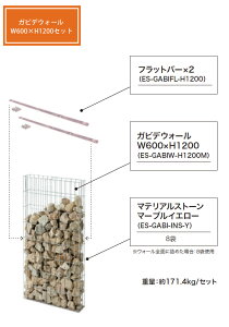 KrfEH[W600×H1200Zbg ZbgeFKrfEH[{×1A}eAXg[CG[80`100mmO×8܁i160kgjAtbgo[H1200p×2{yZbgi KrI bVE