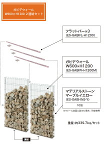 KrfEH[W600×H1200AZbg ZbgeFKrfEH[{×2A}eAXg[CG[80`100mmO×16܁i320kgjAtbgo[H1200p×3{yZbgi KrI bV