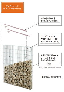 KrfEH[W1200×H1500Zbg ZbgeFKrfEH[{×1A}eAXg[CG[80`100mmO×18܁i360kgjAtbgo[H1200p×2{yZbgi KrI bV