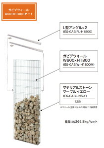 KrfEH[W600×H1800ZbgZbgeFKrfEH[{×1A}eAXg[CG[80`100mmO×12܁i240kgjALAO×2{yZbgi KrI bVEH[ 