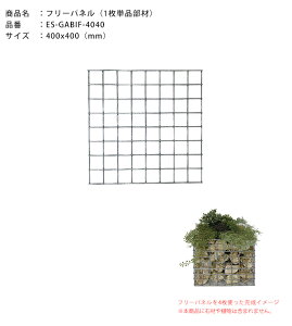 t[pli1PiށjTCYF400x400immj iԁFES-GABIF-4040y{ KrfKrV[Y KrI bVEH[ ֘Uz