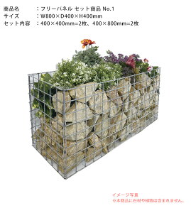 t[pl Zbgi No.1 TCYFW800xD400xH400mmyZbgez400×400mm=2A400×800mm=2 ES-GABIF-4040×2AES-GABIF-4080×2̃Zbgiły{ KrfKrV[Y KrI bVE