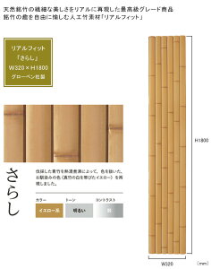 ylH|fށzAtBbgu炵vipljTCYFW320×H1800×D10mmA萔FЖ1plAiԁFA30RF631PAގFASAOpyOgp\ lH|pl | X  