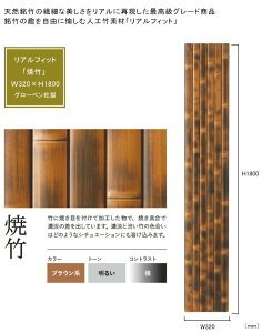 ylH|fށzAtBbguĒ|vipljTCYFW320×H1800×D10mmA萔FЖ1plAiԁFA30RF631DAގFASAOpyOgp\ lH|pl | X  