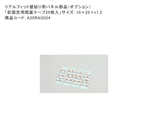 Œpʃe[v20ATCYF10×25×t1.2mmAiԁFA30RAG024yAtBbgǓ\ppli O[xА |plz