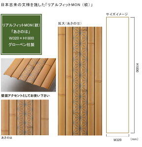 ylH|fށzAtBbgMONijû́vipljTCYFW320×H1800×D10mmA萔FЖ1plAiԁFA30RAY181PAގFASAOpyOgp\ lH|pl | 