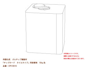 yl S`bvܑށz`bv[h@^C^Cvpڒ16kgʁ@iԁFCPR-BD16yܑށAS`bvܑށANbVܑ̂ށAc{݁AË@ցA{݁A