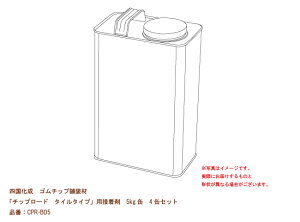 yl S`bvܑށz`bv[h@^C^Cvpڒ5kg 4ʃZbg@iԁFCPR-BD5yܑށAS`bvܑށANbVܑ̂ށAc{݁AË@ցA