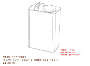 yl S`bvܑށz`bv[h\tg@^C^Cvpڒ5kg 4ʃZbg@iԁFCPR-BD5yܑށAS`bvܑށANbVܑ̂ށAc{݁AË@