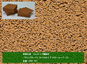 yl S`bvܑށz`bv[h@^C^Cv@J[R[hF51@iԁFCPR-T51@1P[X30@yܑށAS`bvܑށANbVܑ̂ށAc{݁A