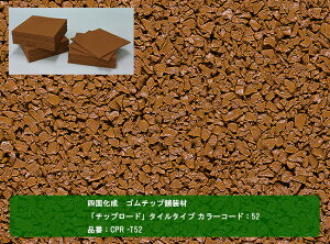 yl S`bvܑށz`bv[h@^C^Cv@J[R[hF52@iԁFCPR-T52@1P[X30@yܑށAS`bvܑށANbVܑ̂ށAc{݁A