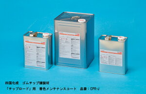 yl S`bvܑށzu`bv[hvp@FeiXR[g@iԁFCPR-J@yܑށAS`bvܑށANbVܑ̂ށAc{݁AË@ցA{