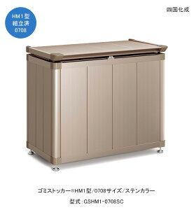 yS~XgbJ[HM1^/0708TCY/XeJ[/J/^FGSHM1-0708SCyS~̈ꎞۊ S~ ƒpOS~[q lHƊЁz