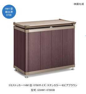 S~XgbJ[HM1^/0708TCY/XeJ[+ZsAuE/J/^FGSHM1-0708SByS~̈ꎞۊ S~ ƒpOS~[q lHƊЁz