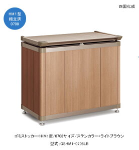 S~XgbJ[HM1^/0708TCY/XeJ[+CguE/J/^FGSHM1-0708LByS~̈ꎞۊ S~ ƒpOS~[q lHƊЁz