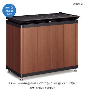 S~XgbJ[HM1^/0908TCY/ubN+}uE/J/^FGSHM1-0908KMByS~̈ꎞۊ S~ ƒpOS~[q lHƊЁz