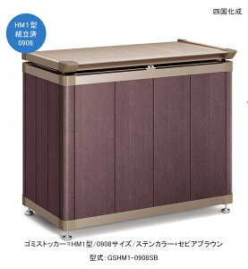 S~XgbJ[HM1^/0908TCY/XeJ[+ZsAuE/J/^FGSHM1-0908SByS~̈ꎞۊ S~ ƒpOS~[q lHƊЁz