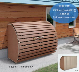 ylzsE@llZ/cƏxX~ߔz\zylzS~XgbJ[WP2^iJj^R[hFGWP2-1814-07MB Ԍ1,800 LԌ1,700 s700mmAe1,040bgy1814-07