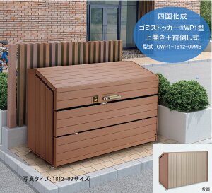 ylzsE@llZ/cƏxX~ߔz\zylzS~XgbJ[WP1^iJ+O|j^R[hFGWP1-1812-09MB Ԍ1,800 LԌ1,690 s900mmAe1,380bg