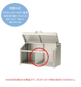 ylzsE@llZ/cƏxX~ߔz\zylS~XgbJ[IvVizS~XgbJ[DS1^GSd؂i1Zbgj^R[hFGDS1-SB07SCis700mmpj