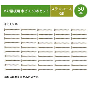 yZENESTfbLpIvVizp ؃rX50{Zbgi萔F؃rX×50j^ԁFMAyV lIJbgEbhz