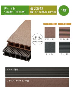 yfbLށzSTiށjEL2693×W143×T30mm fbL1PiށA^ԁFSYU27AiFST2693ylH؃fbL V ST GXeB[ o[Vu lIJbgEbh DIY 