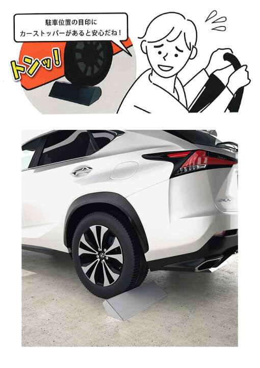 楽天市場】カーストッパー1型 モダンスクエアタイプ※本商品は1本入り 