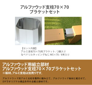 アルミ 板材 フェンス ラティスの通販 価格比較 価格 Com アルミ 板材 フェンス ラティスの通販 価格比較 価格 Com