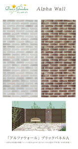 uAt@EH[vubNplA {i̓pl1̉iƂȂ܂yډBtFX AlphaWall FRPǍ fB[YK[fK̔㗝Xz