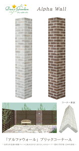 uAt@EH[vubNR[i[A {i̓R[i[1̉iƂȂ܂yډBtFX AlphaWall FRPR[i[Ǎ fB[YK[fK̔㗝Xz