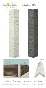 uAt@EH[vXg[R[i[A {i̓R[i[1̉iƂȂ܂yډBtFX AlphaWall FRPR[i[Ǎ fB[YK[fK̔㗝Xz