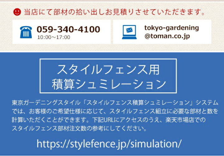 楽天市場 目隠しフェンス スタイルフェンス L00 本商品は板材1枚単品部材 人工木フェンス 樹脂製フェンス フェンス横張り Diyフェンス 腐らないフェンス 屋外フェンス 東京ガーデニングスタイル 楽天市場 目隠しフェンス スタイルフェンス L00 本商品は板材1枚単品部材 人工木フェンス 樹脂製フェンス フェンス横張り Diyフェンス 腐らないフェンス 屋外フェンス 東京ガーデニングスタイル