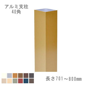 yډBtFXzX^CtFX A~x[40p] 701mm`800mm spJ[tiLbvtj