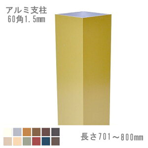 yډBtFXzX^CtFX A~x[60p 1.5mm] 701mm`800mm spJ[tiLbvtj