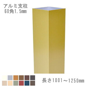 yډBtFXzX^CtFX A~x[60p 1.5mm] 1001`1250mm spJ[tiLbvtj