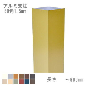 yډBtFXzX^CtFX A~x[60p 1.5mm] `600mm spJ[tiLbvtj