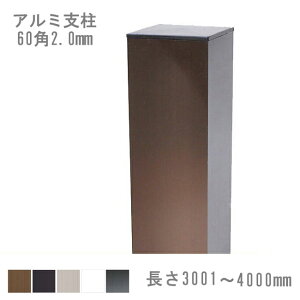 yډBtFXzX^CtFX A~x[60p 2.0mm] 3001`4000mm sWJ[tiLbvtj