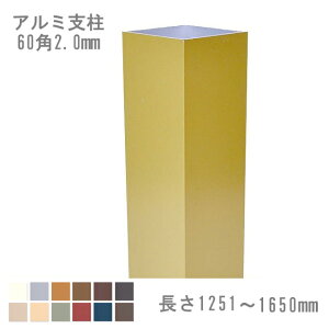 yډBtFXzX^CtFX A~x[60p 2.0mm] 1251`1650mm spJ[tiLbvtj