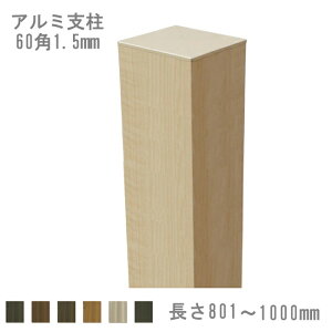 yډBtFXzX^CtFX A~x[60p 1.5mm] 801`1000mm sؖڃbsOtiLbvtj