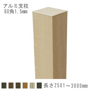 yډBtFXzX^CtFX A~x[60p 1.5mm] 2501`3000mm sؖڃbsOtiLbvtj