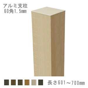 yډBtFXzX^CtFX A~x[60p 1.5mm] 601mm`700mm sؖڃbsOtiLbvtj