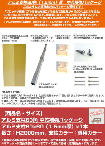 yډBtFX X^CtFXpzA~x60p⋭ށ@iFA~x60p 1.5mm/c⋭pbP[W H2000mm ipJ[j