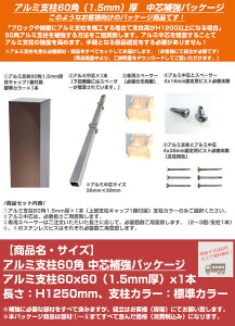 yډBtFX X^CtFXpzA~x60p⋭ށ@iFA~x60p 1.5mm/c⋭pbP[W H1250mm iWJ[j