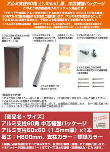 yډBtFX X^CtFXpzA~x60p⋭ށ@iFA~x60p 1.5mm/c⋭pbP[W H800mm iWJ[j