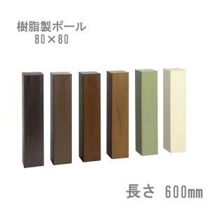 y和A|[A和|[ARȖډBziFX^C|[ 80×80pA501`600mmA1{iLbvtj