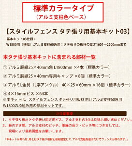 yډBtFXzX^CtFX ^eicj {Lbg03/WJ[^Cvi^e̍1601mm`2200mm܂ŁA1800mmAA~x60ppA4idljytF